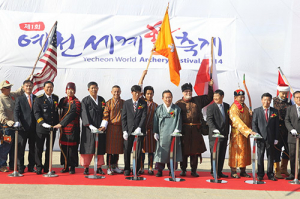 제1회 예천세계활축제 팡파르