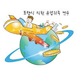 모두다 한통속 된 포항시의원 14명