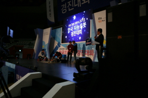 포항서 '한국지능로봇경진대회' 개막