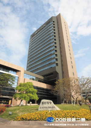 DGB금융지주, 글로벌 지속가능경영지수(DJSI) 6년 연속 수상