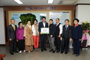 동구청, 동구인상 수상 