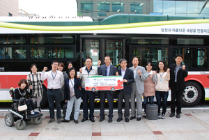 평화큰나무복지재단, 1억원 상당 저상버스 기부