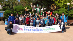 영양교육청 특수학생 대상 체험활동 다양한 체험활동 계기 마련