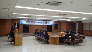 서구 산업단지 준민참여 악취모니터링 실시
