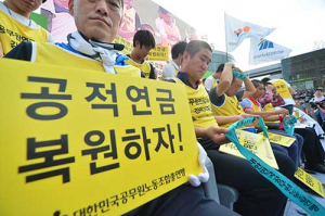  “국민 2명중 1명 공적연금 사각지대” 