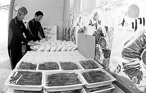 포항 구룡포 과메기 본격 출하!포항 구룡포 과메기 본격 출하!