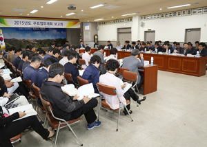 영양, 2015년도 주요업무계획 보고회 개최