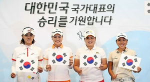 여자골프 국가대항전  2018년 한국서 개최