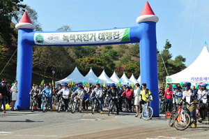2014낙동미로(美路) 릴레이 자전거 축제