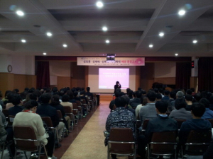 동구청, 존중·배려가 넘치는 새로운 직장문화 조성