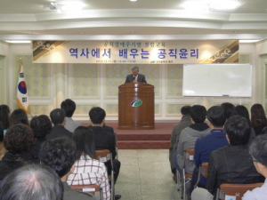 북구청, 생애주기별 청렴교육 실시