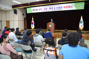 “전문 영농기술 습득으로 미래농촌 주역으로”