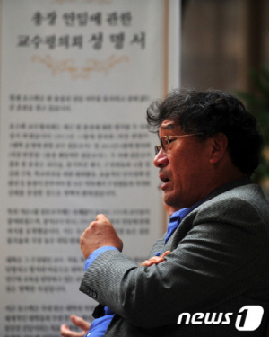 포스텍 총장 연임 반대 움직임