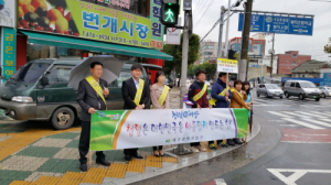 청렴과 미소친절 캠페인