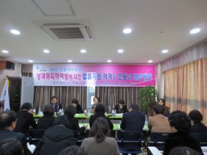 성매매방지 전문가 토론회