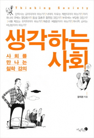<새책안내>