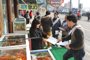 강구 대게상가 달라진다