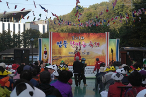 범물 마을! 행복한 마을! 우리가 함께 만들어요!