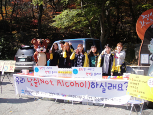 ‘행복은 올리고, 술잔은 내리고’…