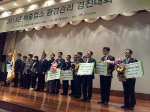 고령, 환경관리실태 우수 표창