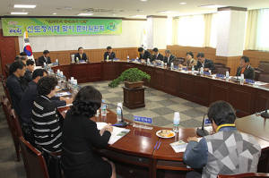 신도청시대 맞이 예천 준비위원회