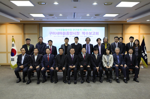 디자인융합사업 연구용역 시범시장 착수보고회