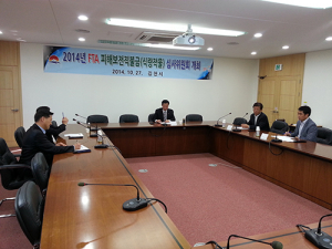 FTA피해보전직불제 심사위 개최