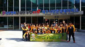 울진 안전교육‘위기탈출! 안전드림’진행
