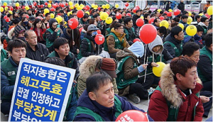   김천 ‘직지농협’  조합장 퇴진하라 