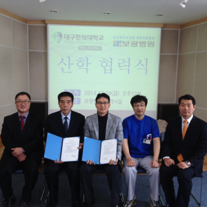 대구한의대, 산학협력 통한 현장형 인재 양성