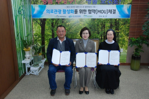 외국인 환자유치 민·관 협력으로 윈윈한다!!