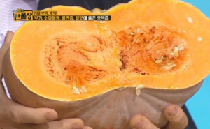 호박 효능, 피부 미용