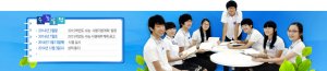 수능 D-15…