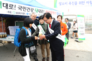 안동, 아침밥 먹기 캠페인 