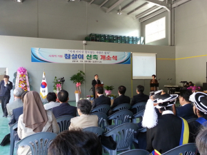 사회적기업 구미시 1호 ㈜참살이, 신축이전