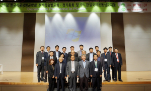 한국식물생명공학회, 한일국제공동심포지움 개최