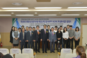 대구한의대, 교육부 특성화 우수학과 선정