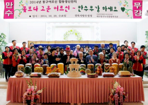 경북우정청, 홀몸어르신 합동 칠·팔순 잔치 