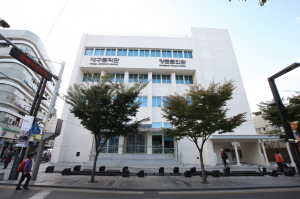 '향촌문화관·대구문학관' 개관