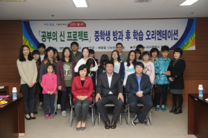 ‘공부의 신을 따라’