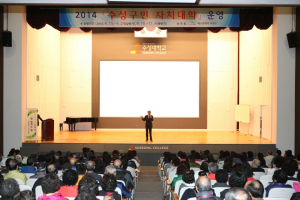 수성구민 자치대학, 또 다른 시작을 위한 종강식!!