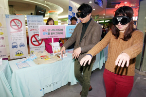 '절주, 금연' 중구보건소가 이룬다