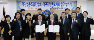대구 변호사 업계, 재능기부로 불황 극복