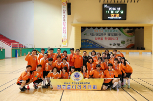 수성구연합회 청풍달구벌, 전국줄다리기 4연속 우승 휩쓸어