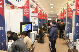 영남대, ‘2014 YU 창조경제 산학협력 엑스포’ 개최