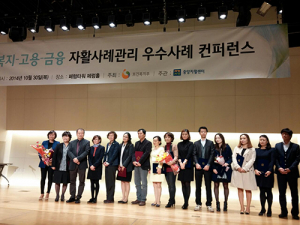 수성구 자활센터 사업 수상 쾌거