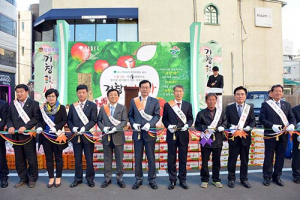 대구백화점 프라자점, ‘거창 사과데이’ 행사 열려 