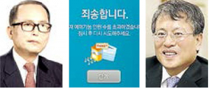 배광식 북구청장·김연창 경제부시장, “야구표 구해 와”