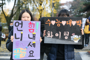 D-3  올해 대구 지역 수험생 3만3965명