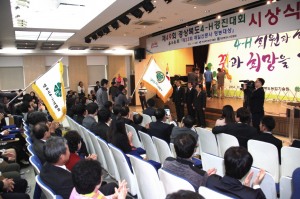 4-H와 함께, 우리의 꿈과 희망을 더 높이!